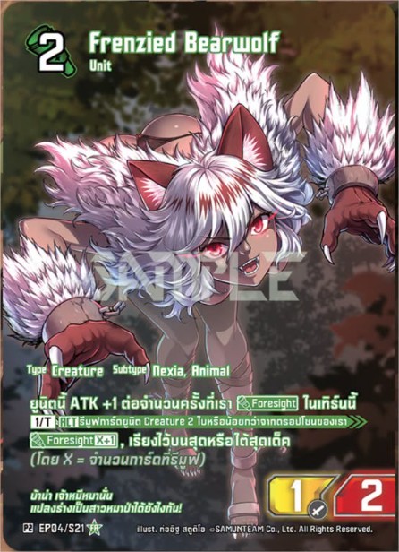 artwork-card-game-Goit-Studio