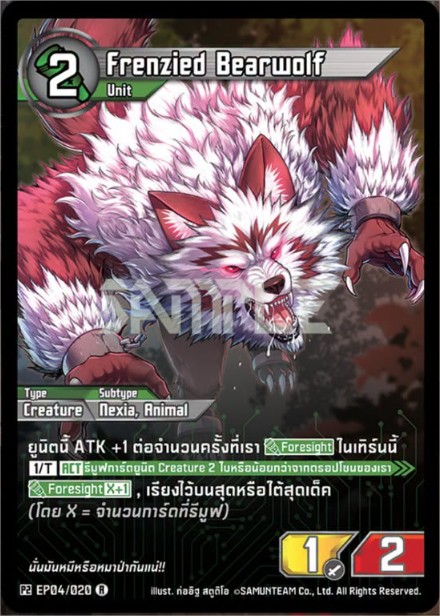 artwork-card-game-Goit-Studio