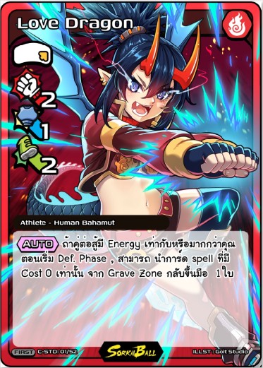 artwork-card-game-Goit-Studio