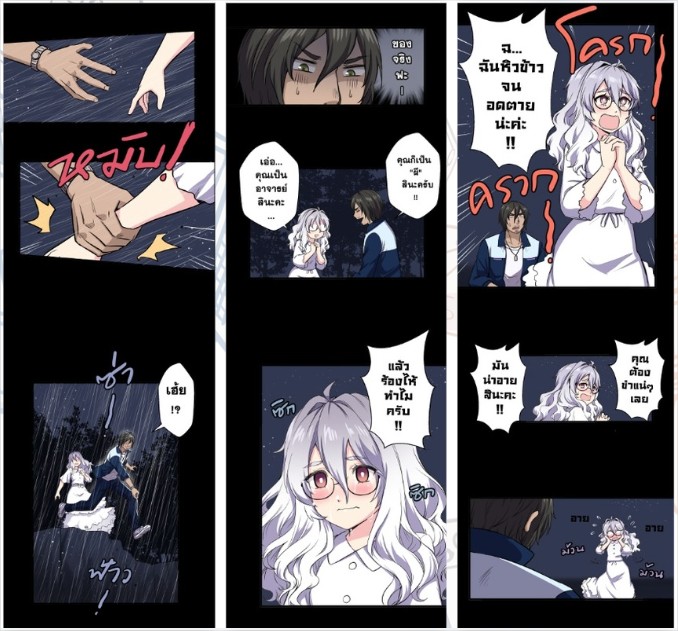 artwork-webtoon-Goit-Studio